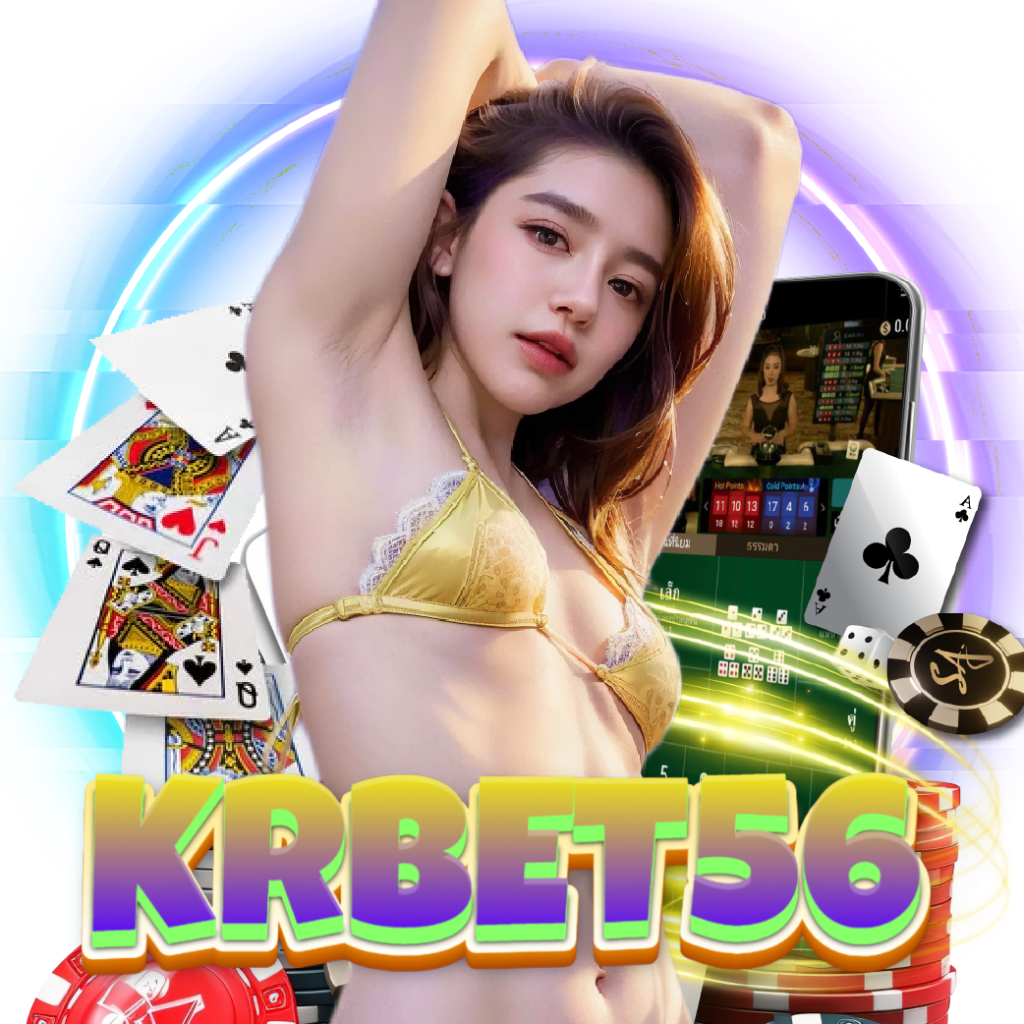 krbet56 เว็บตรง