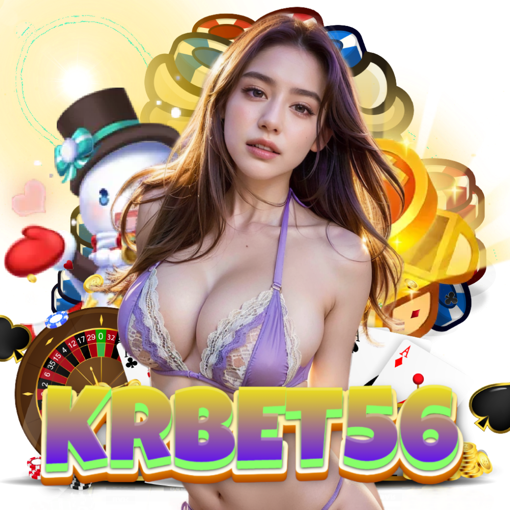 krbet56 ไม่ผ่านเอเย่นต์