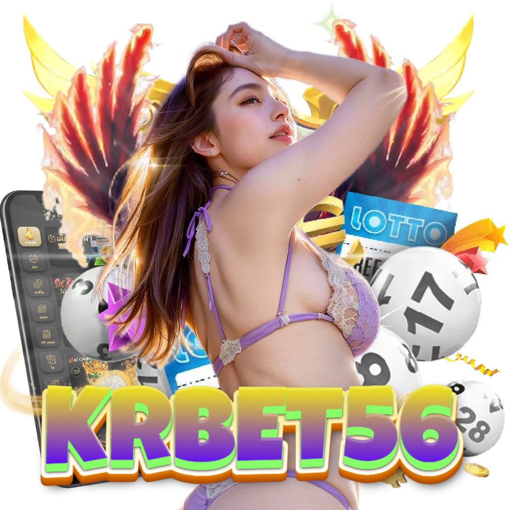 krbet56 อันดับ 1