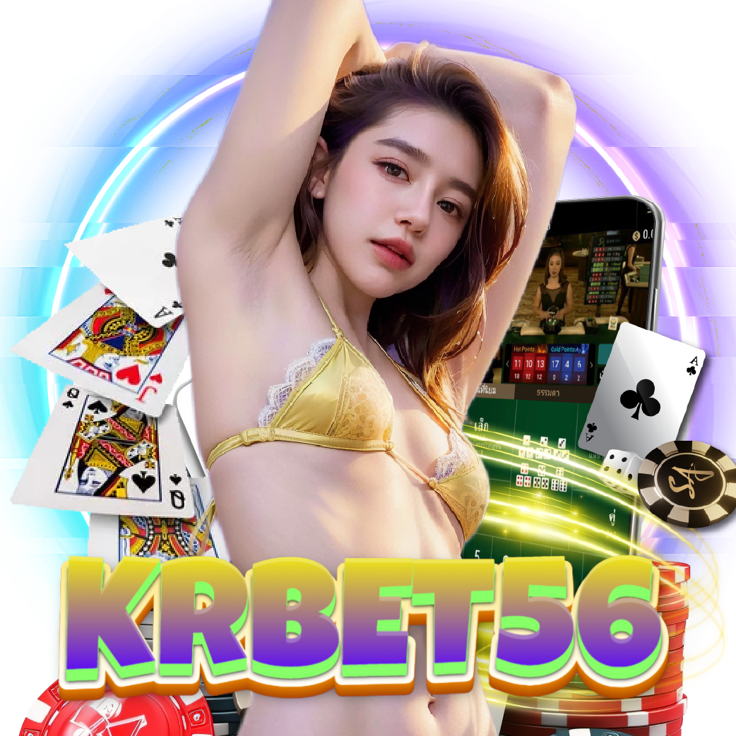 krbet56 เว็บตรง