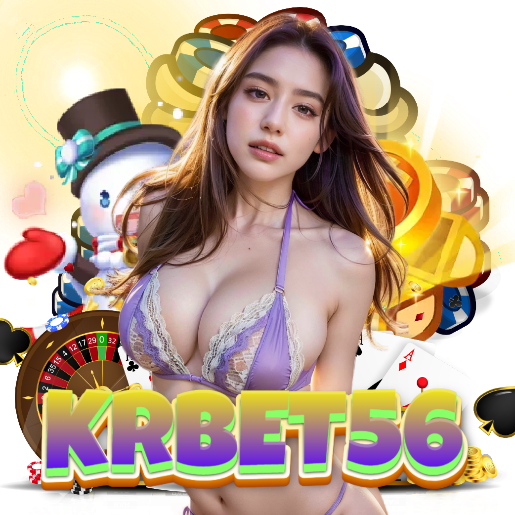 krbet56 ไม่ผ่านเอเย่นต์